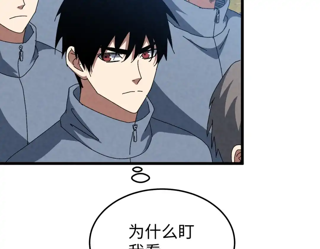 重生之校园特种兵 第57话 我会盯着你的！ 第44页