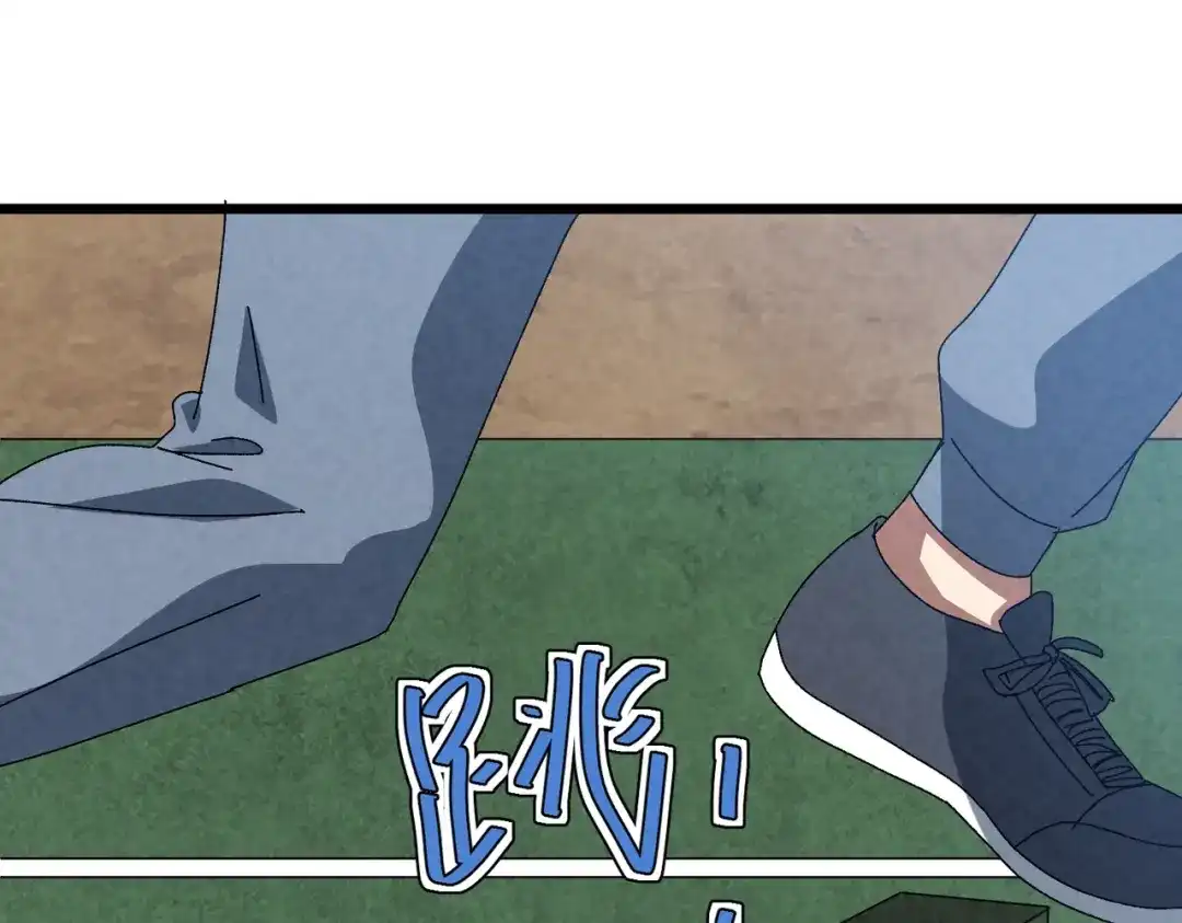 重生之校园特种兵 第57话 我会盯着你的！ 第52页
