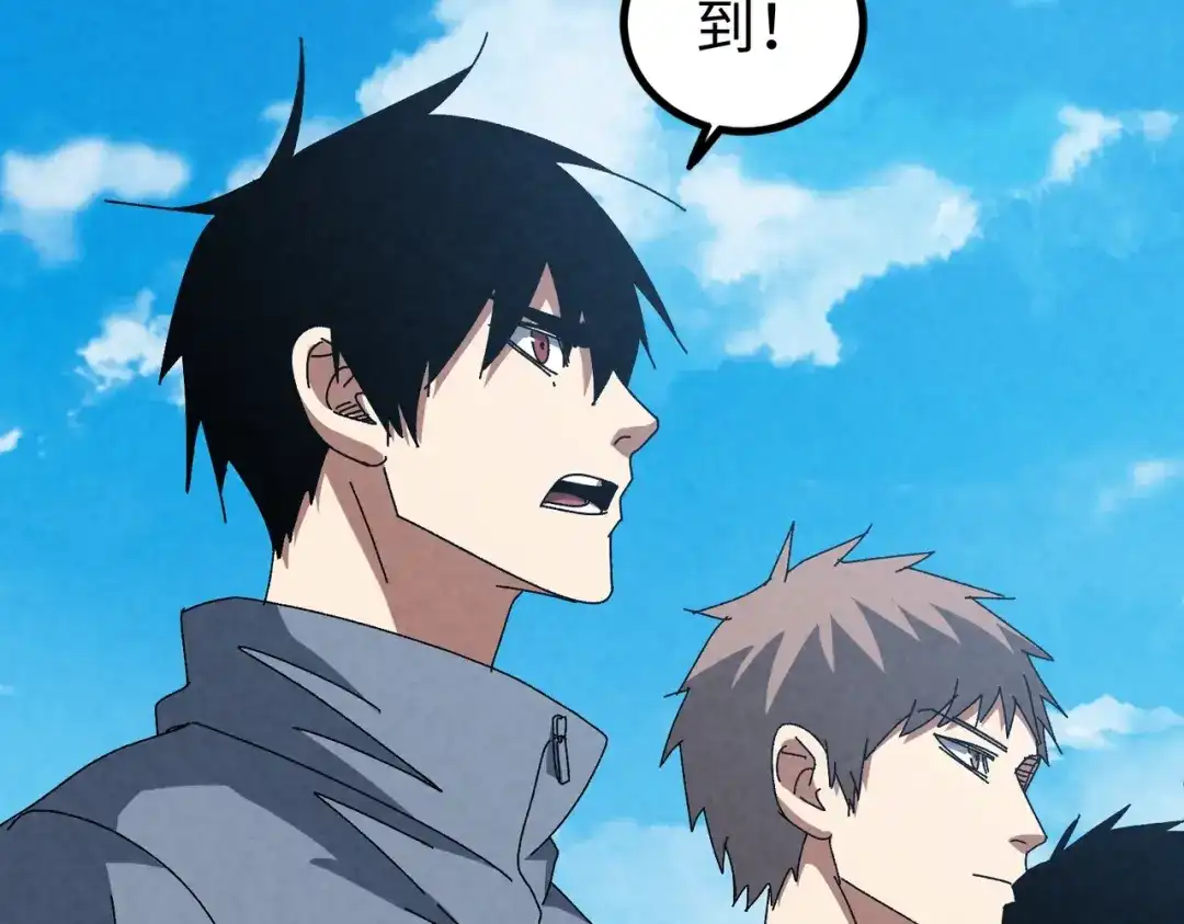 重生之校园特种兵 第57话 我会盯着你的！ 第62页