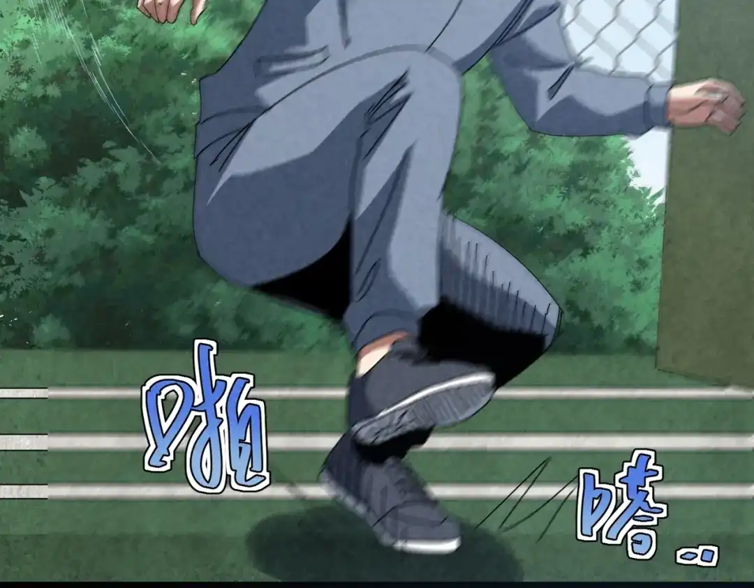 重生之校园特种兵 第57话 我会盯着你的！ 第74页