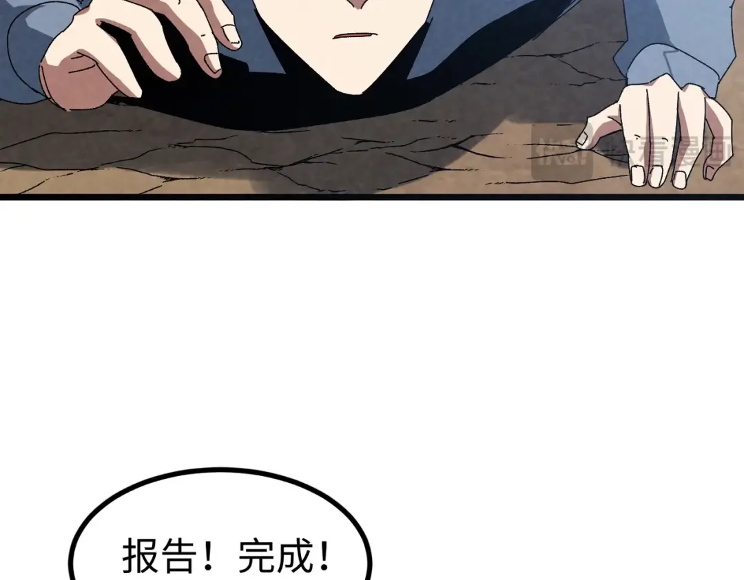 重生之校园特种兵 第57话 我会盯着你的！ 第79页