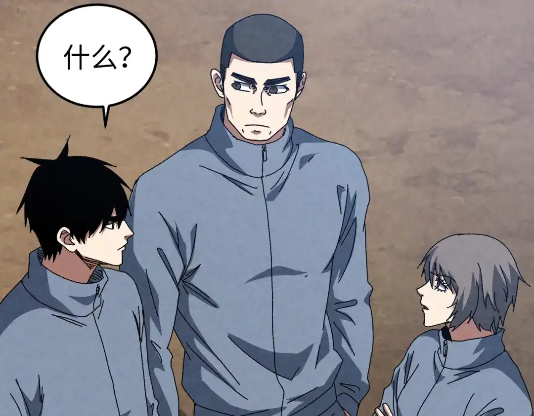 重生之校园特种兵 第57话 我会盯着你的！ 第96页