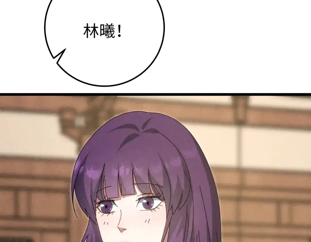 重生之校园特种兵 第58话 临别一吻！ 第10页