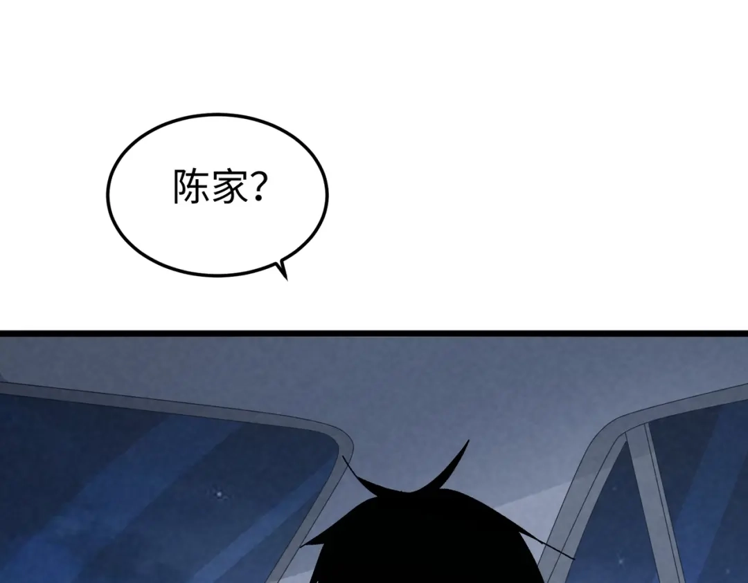 重生之校园特种兵 第58话 临别一吻！ 第104页