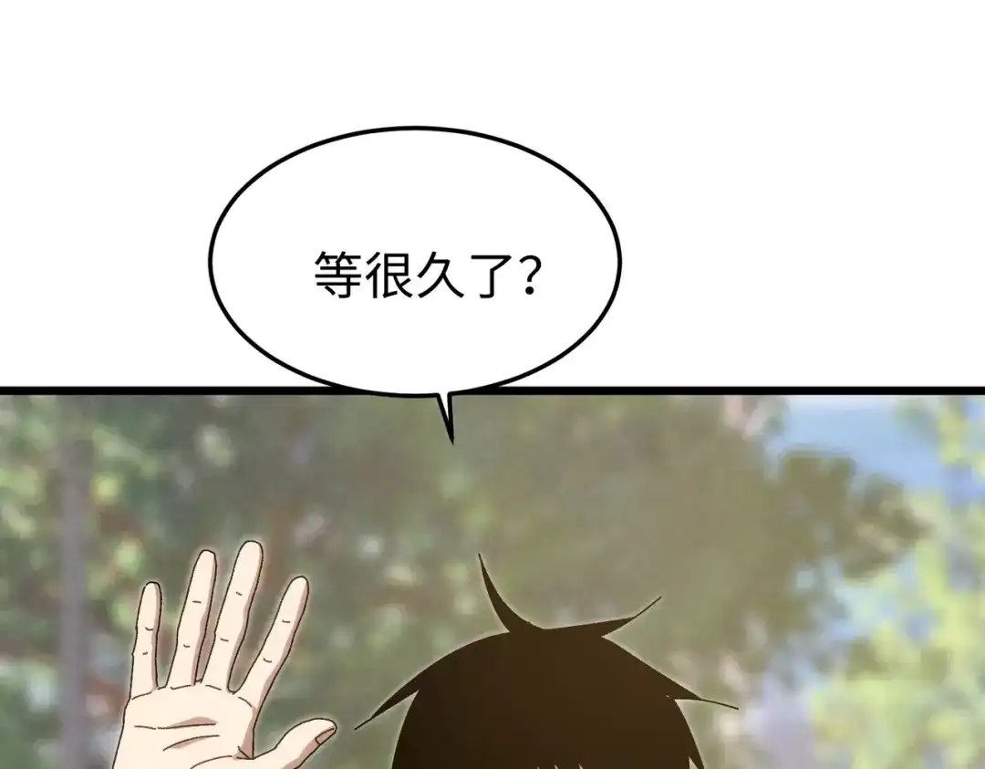 重生之校园特种兵 第58话 临别一吻！ 第12页