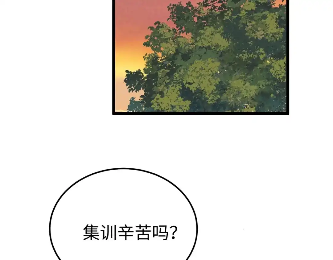 重生之校园特种兵 第58话 临别一吻！ 第24页