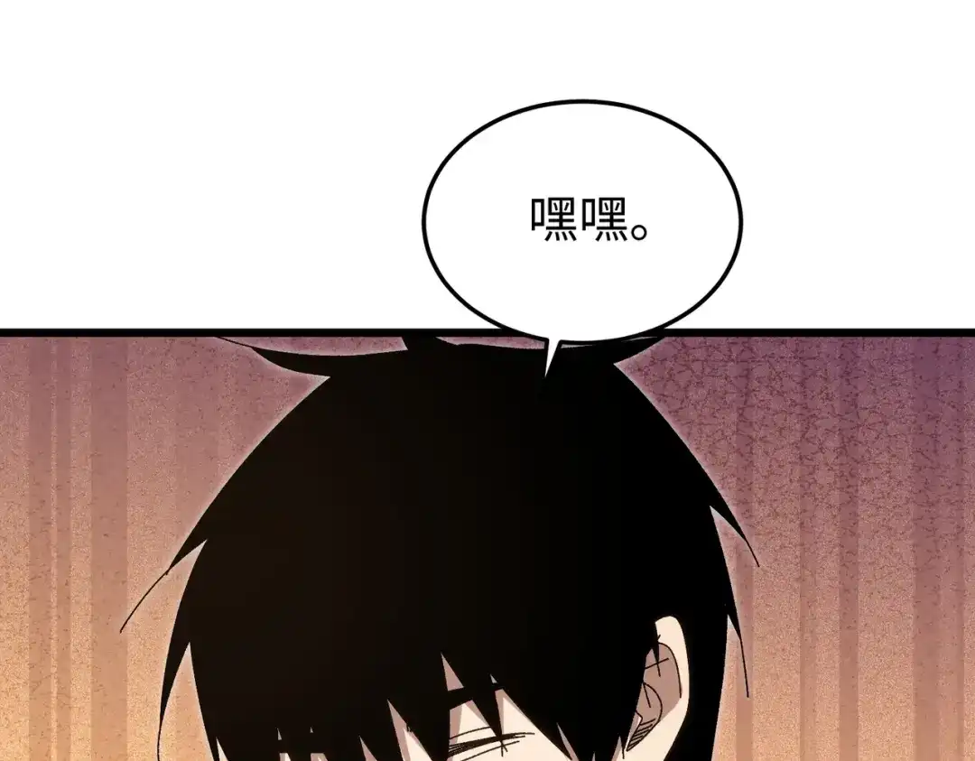 重生之校园特种兵 第58话 临别一吻！ 第31页