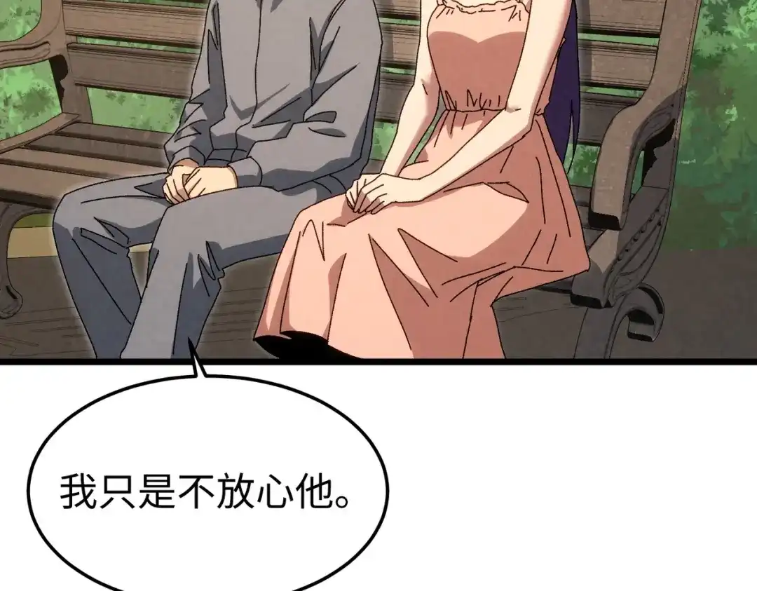 重生之校园特种兵 第58话 临别一吻！ 第48页
