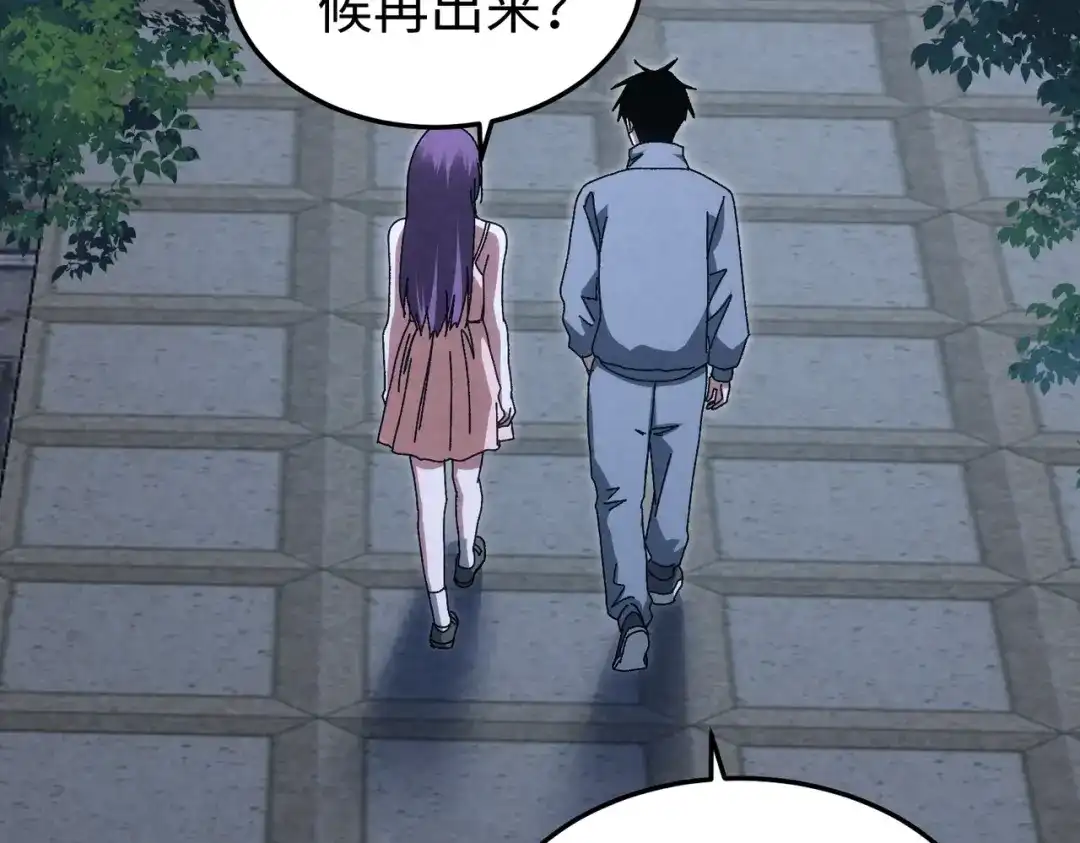 重生之校园特种兵 第58话 临别一吻！ 第52页