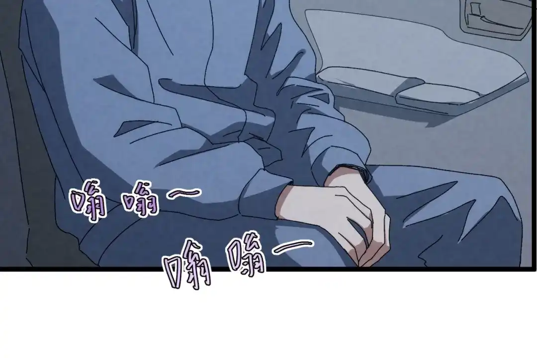 重生之校园特种兵 第58话 临别一吻！ 第81页