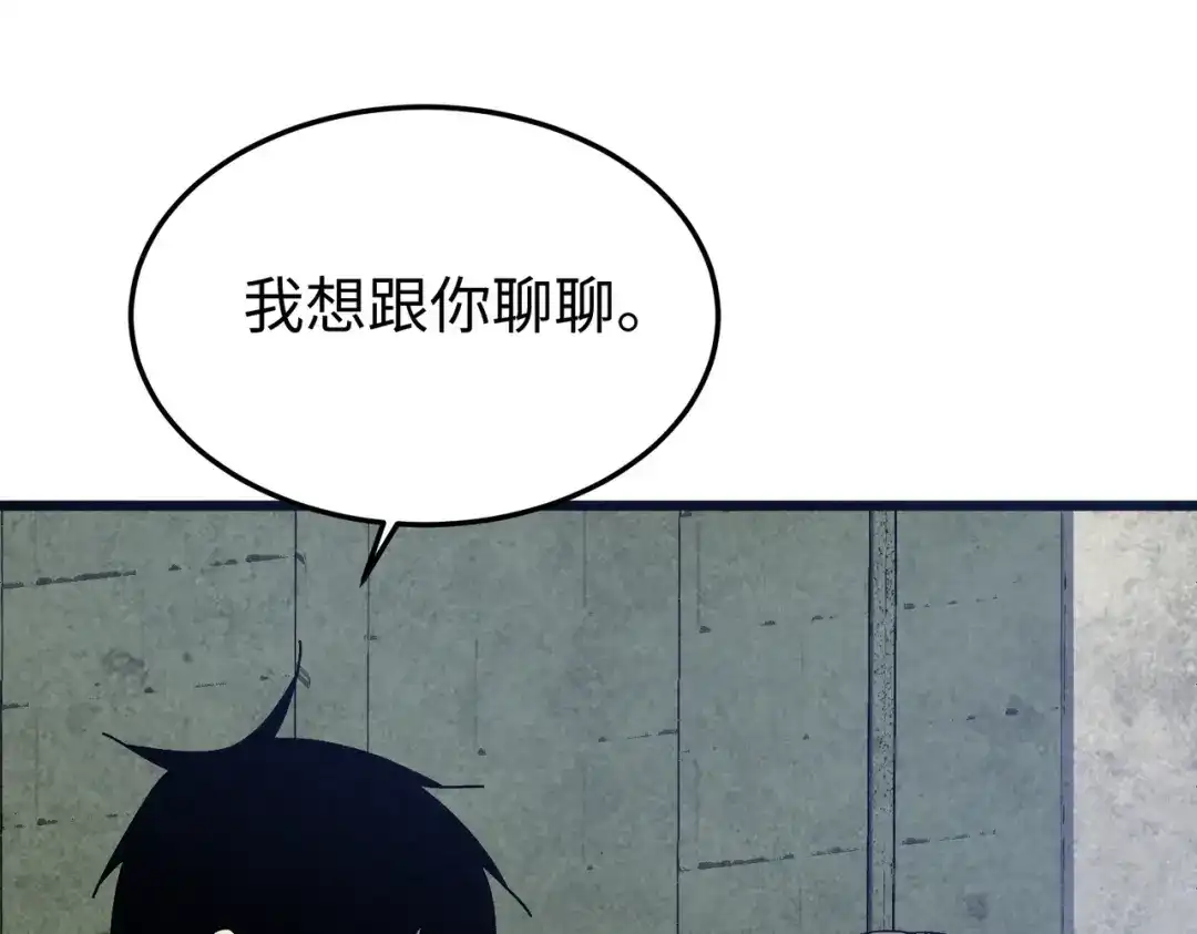 重生之校园特种兵 第59话 楚红缨 第111页