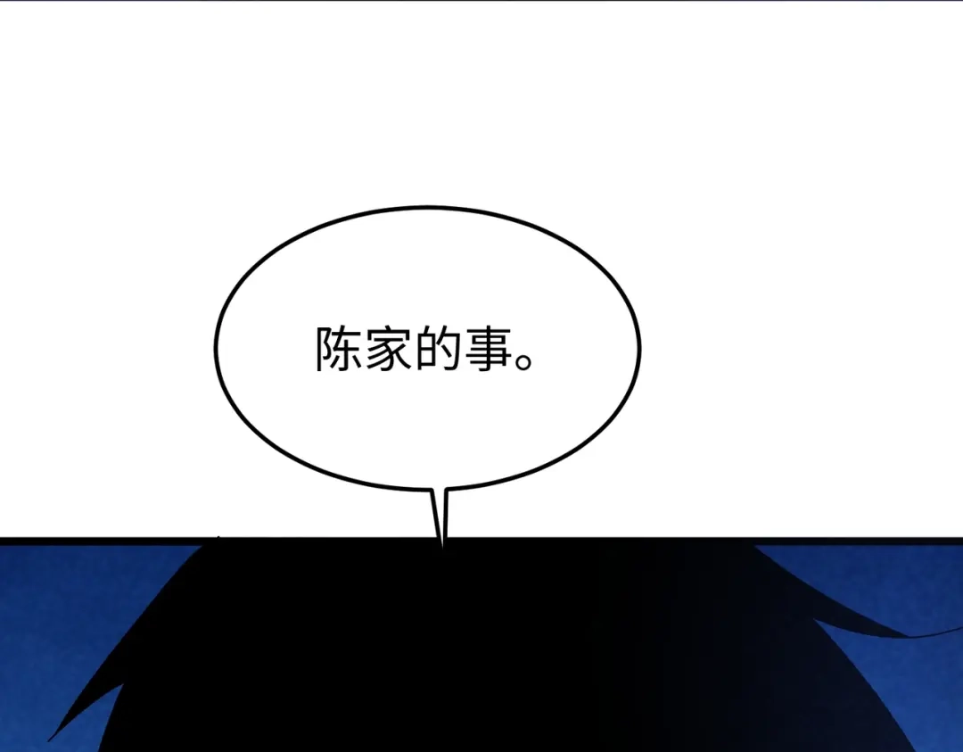 重生之校园特种兵 第59话 楚红缨 第116页