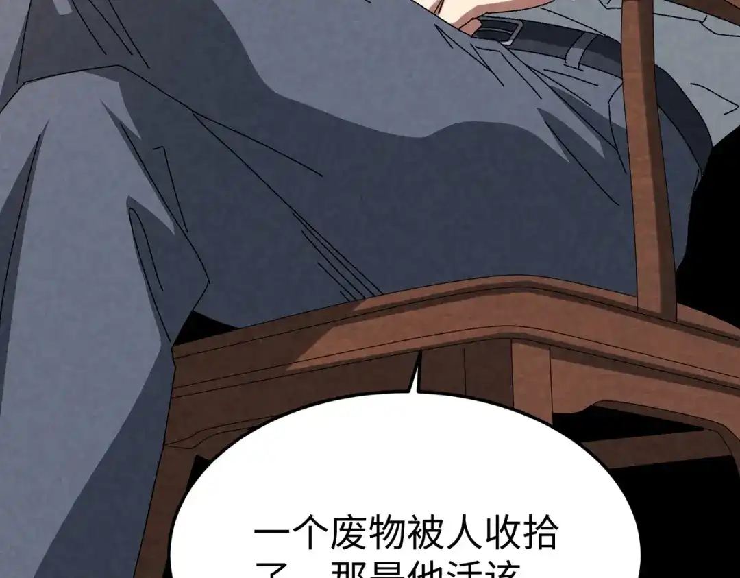 重生之校园特种兵 第59话 楚红缨 第19页