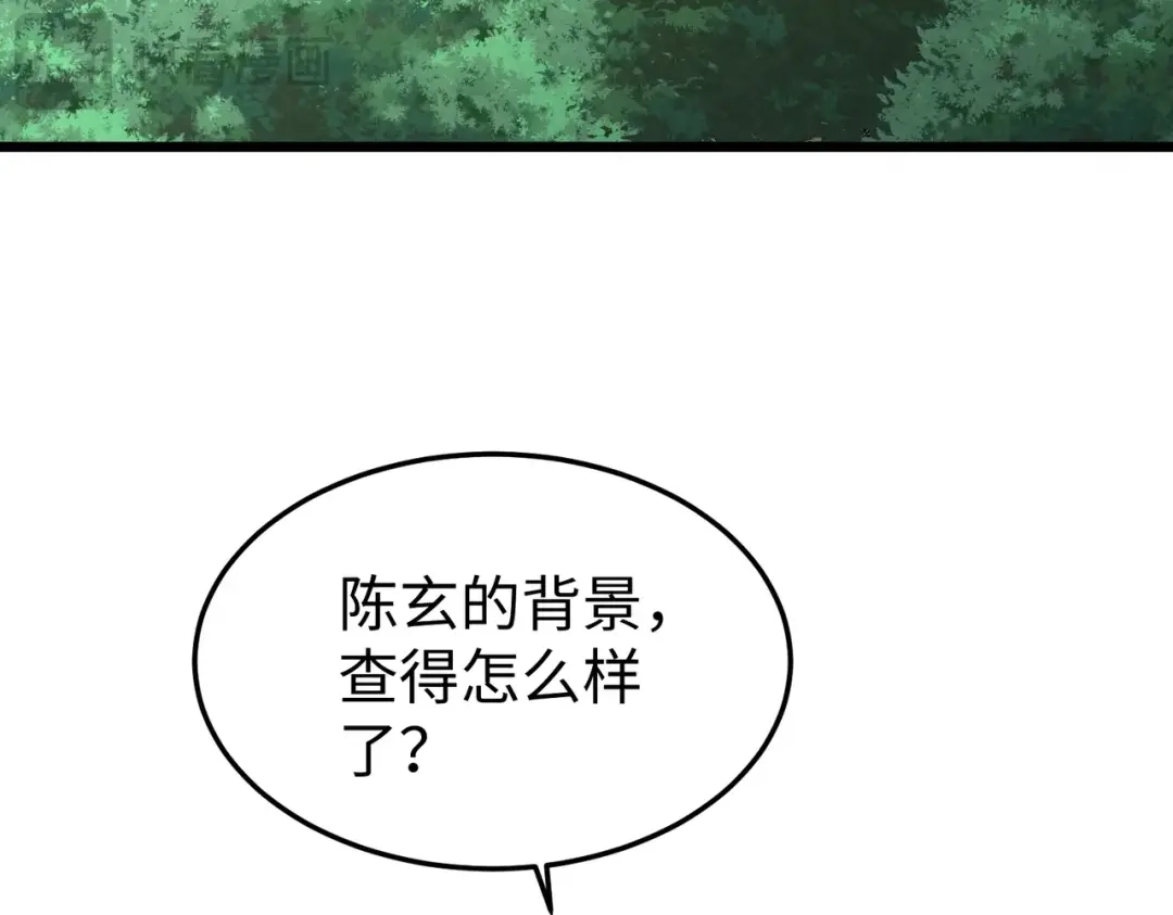 重生之校园特种兵 第59话 楚红缨 第35页