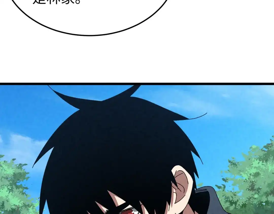 重生之校园特种兵 第59话 楚红缨 第54页