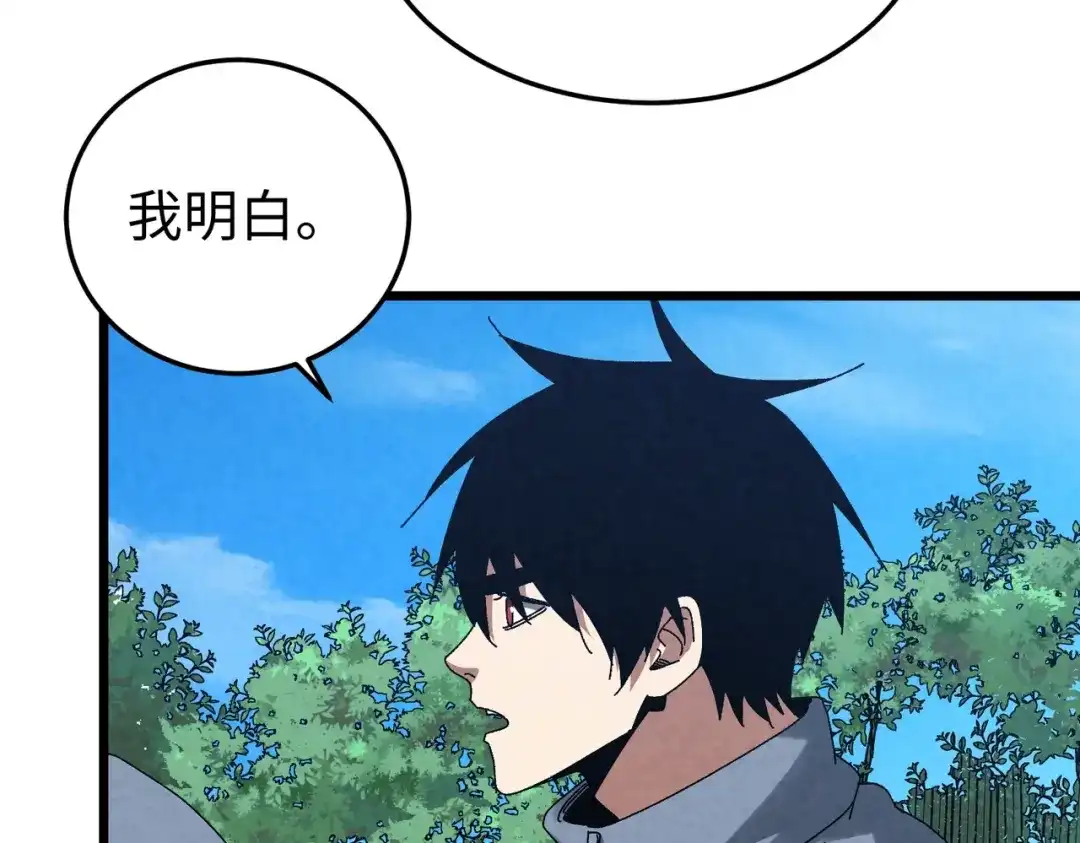 重生之校园特种兵 第59话 楚红缨 第64页