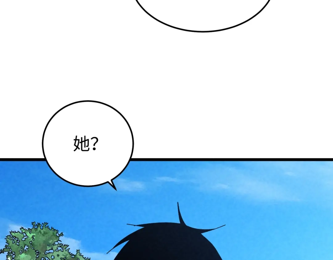 重生之校园特种兵 第59话 楚红缨 第68页