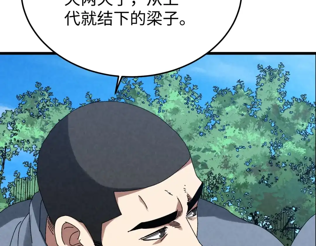 重生之校园特种兵 第59话 楚红缨 第71页