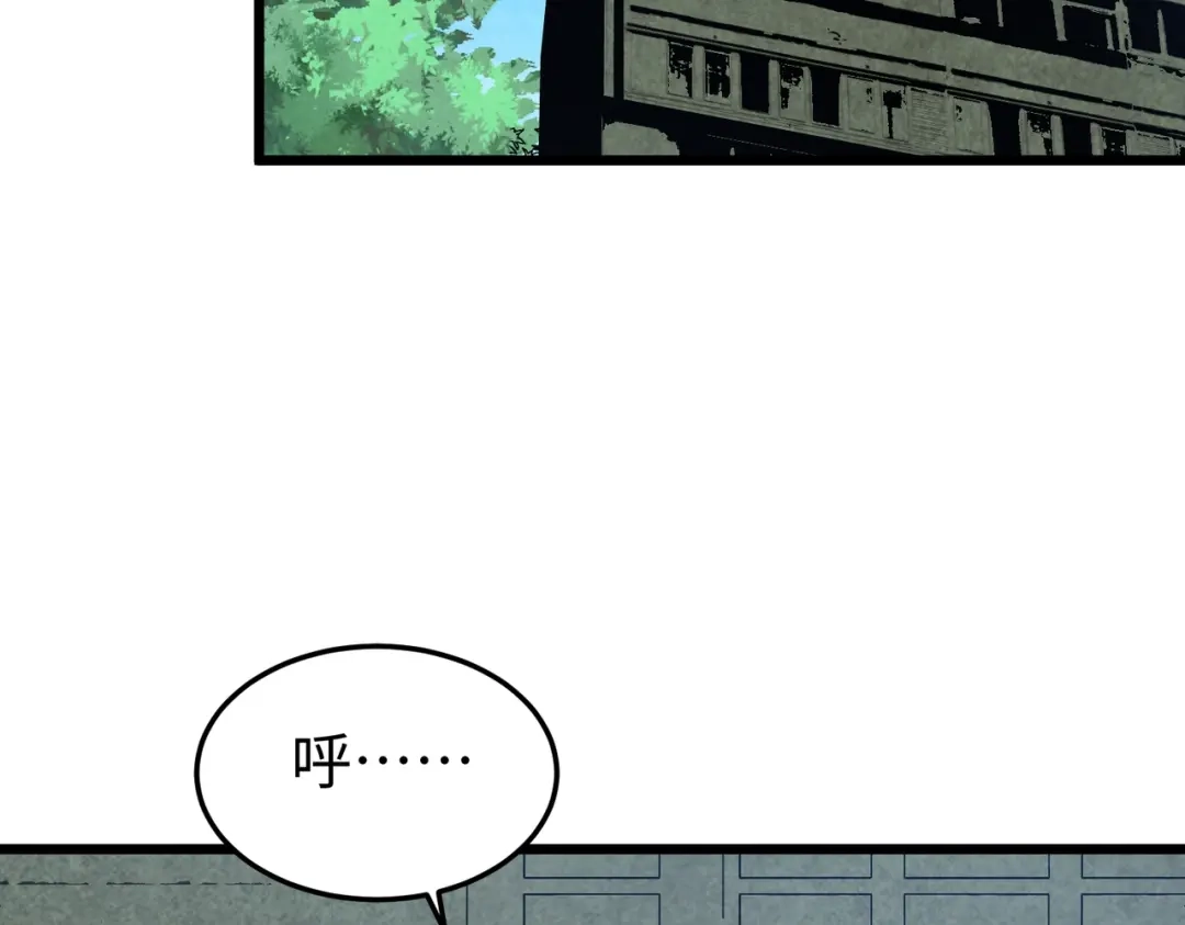 重生之校园特种兵 第59话 楚红缨 第90页