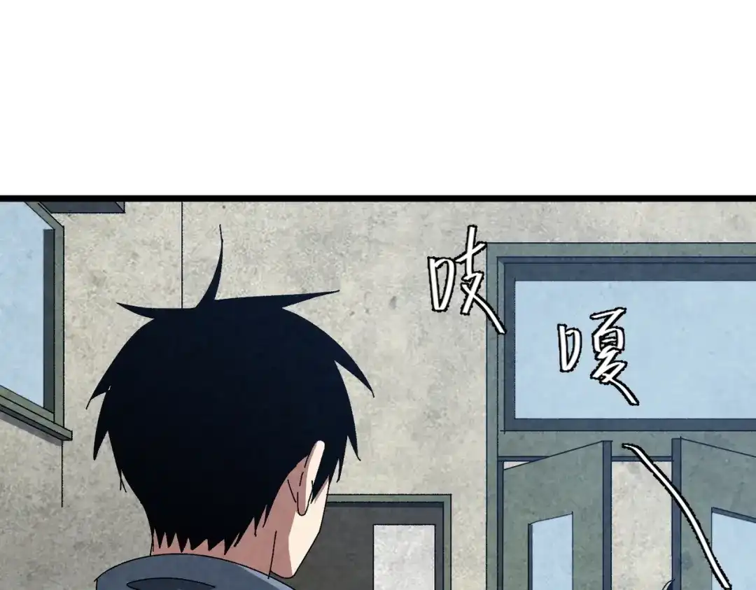 重生之校园特种兵 第59话 楚红缨 第93页