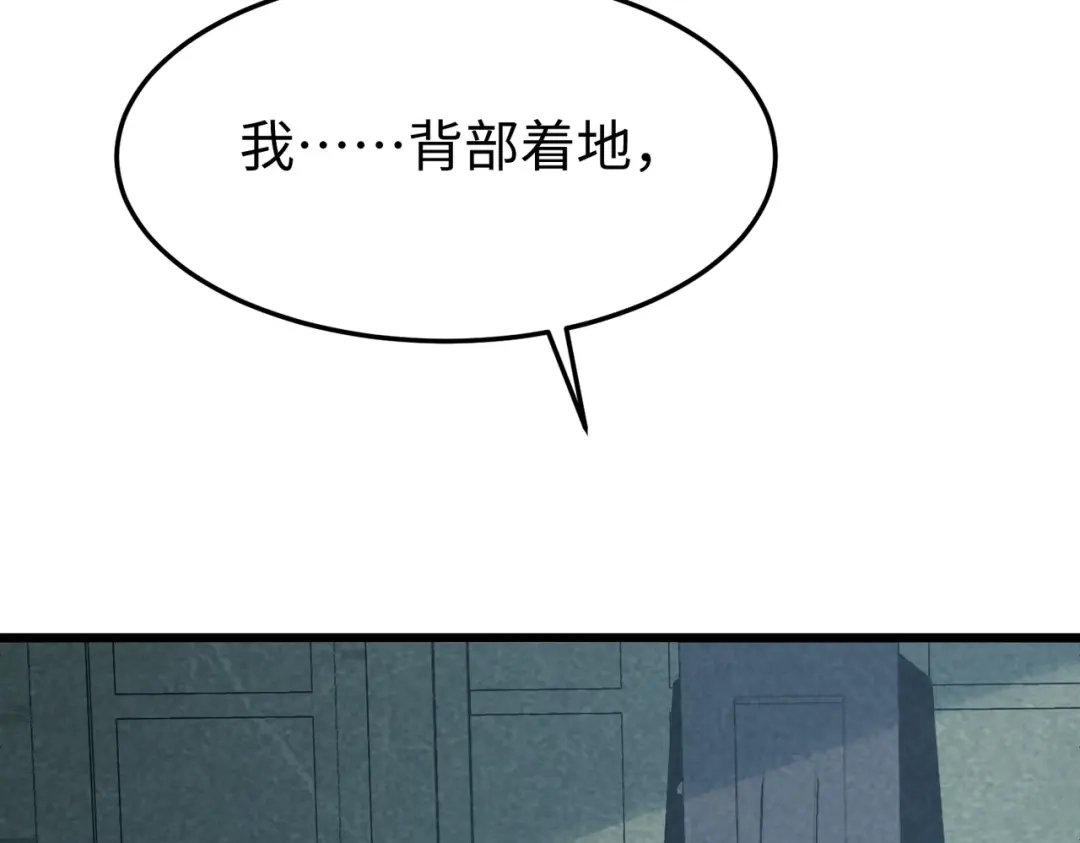 重生之校园特种兵 第60话 算你赢! 第113页