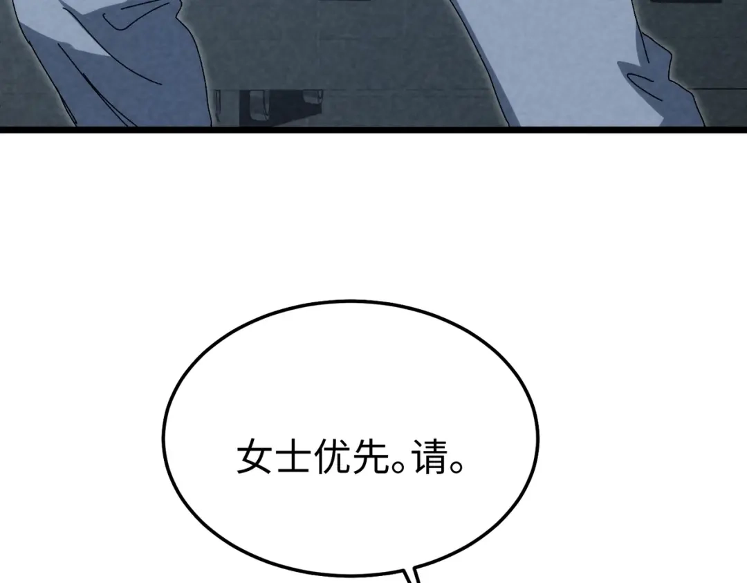 重生之校园特种兵 第60话 算你赢! 第40页