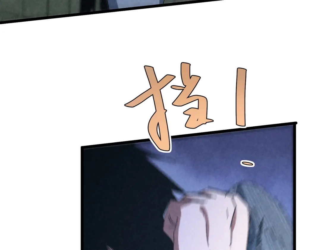 重生之校园特种兵 第60话 算你赢! 第51页