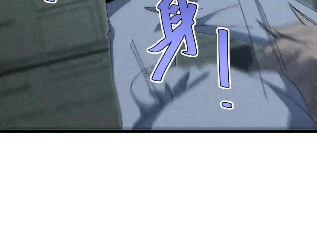 重生之校园特种兵 第60话 算你赢! 第55页