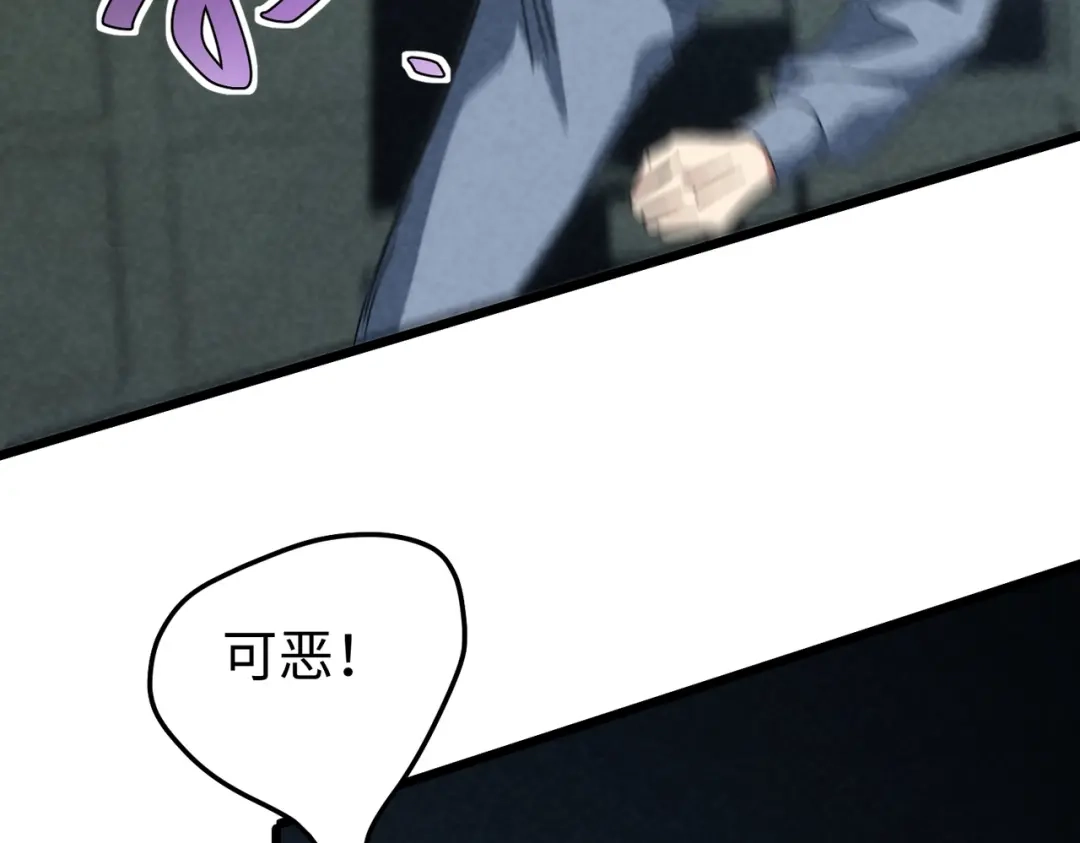 重生之校园特种兵 第60话 算你赢! 第58页