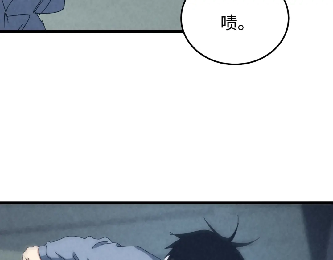重生之校园特种兵 第60话 算你赢! 第99页