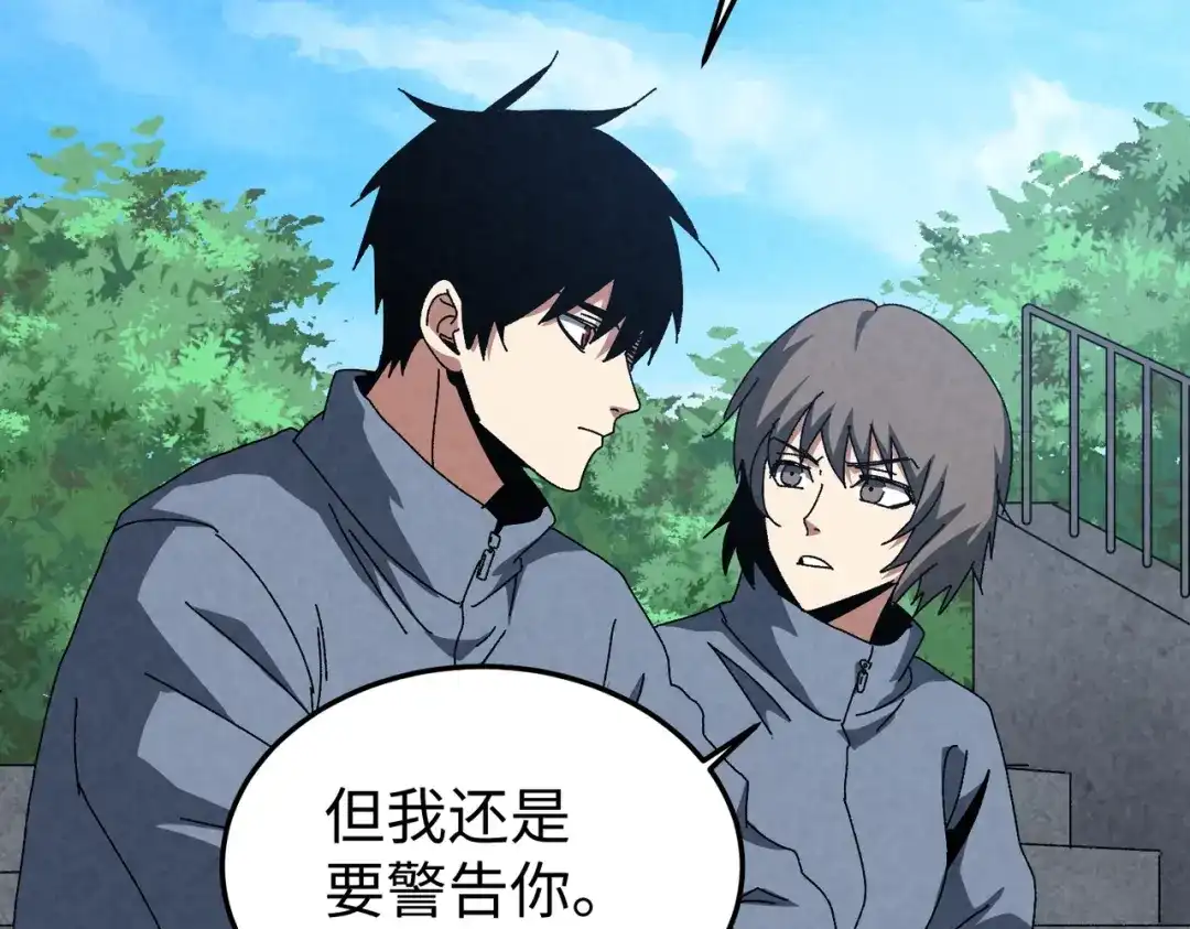 重生之校园特种兵 第61话 我的个性！ 第102页