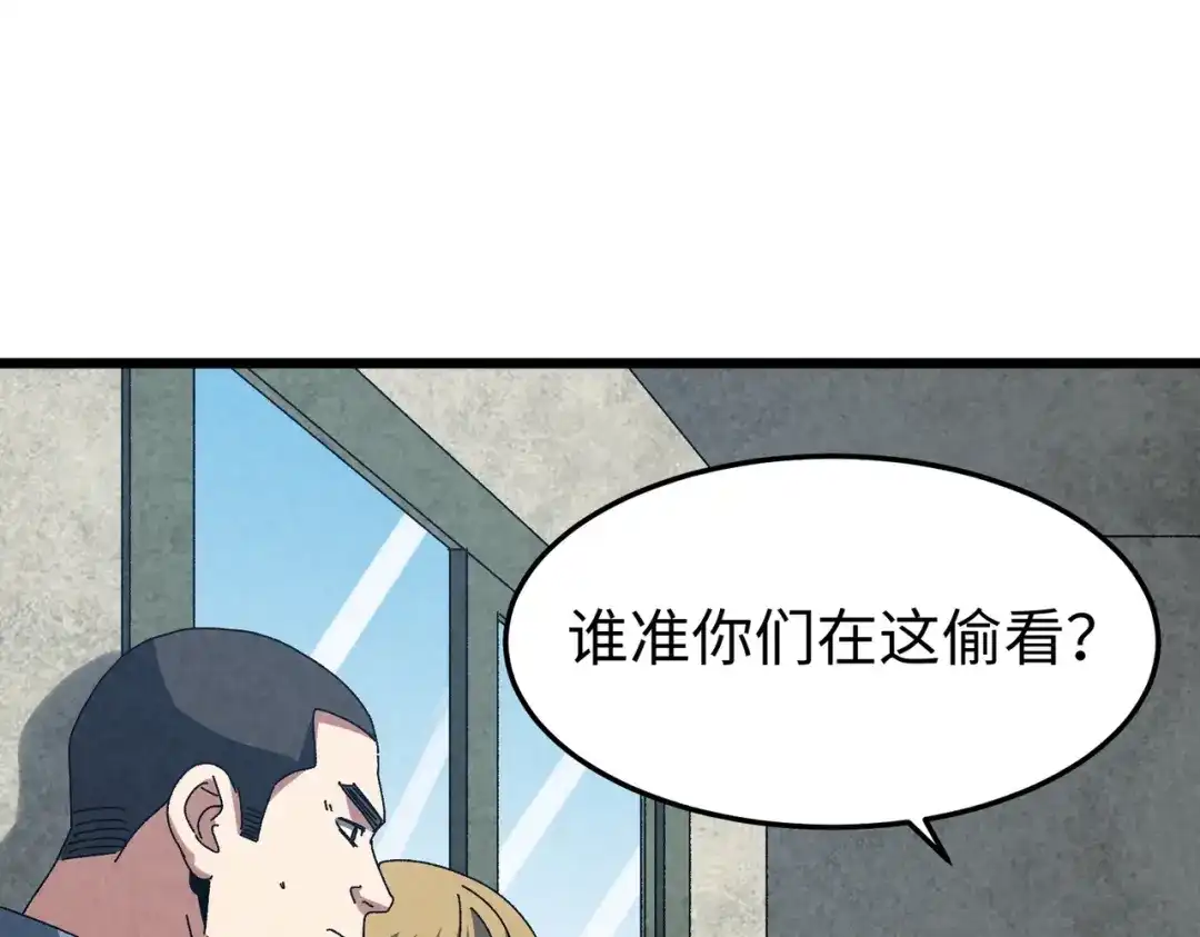 重生之校园特种兵 第61话 我的个性！ 第11页