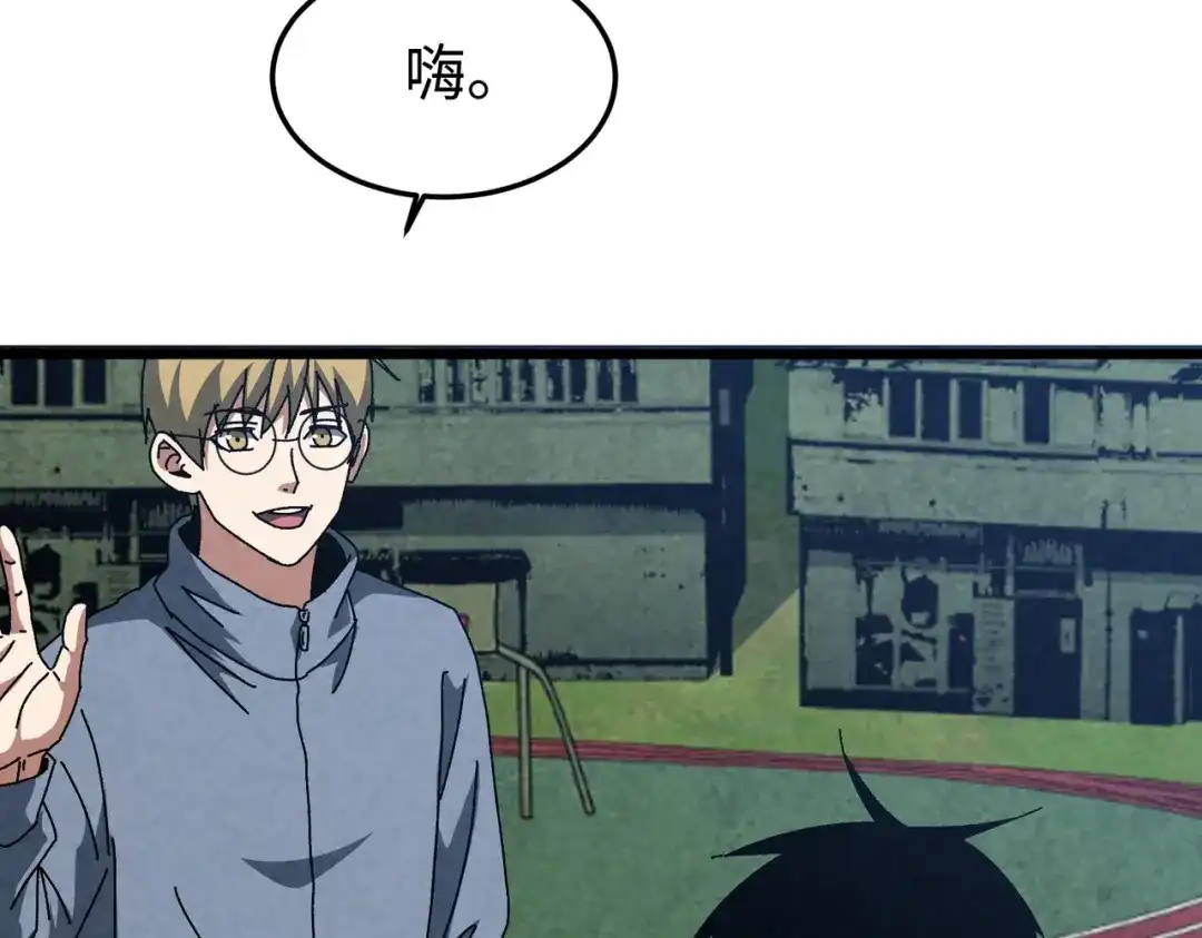 重生之校园特种兵 第61话 我的个性！ 第117页