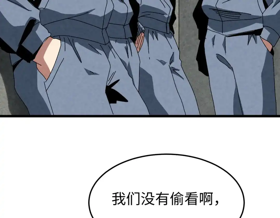 重生之校园特种兵 第61话 我的个性！ 第13页