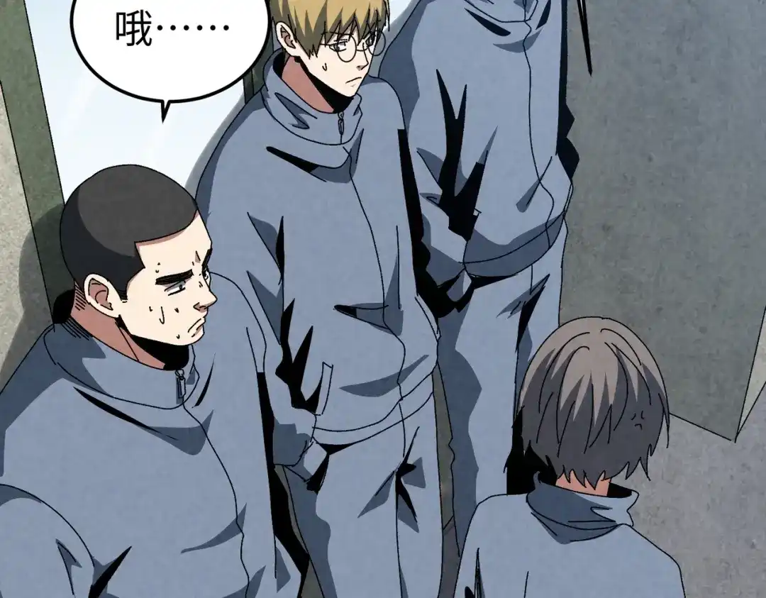 重生之校园特种兵 第61话 我的个性！ 第20页