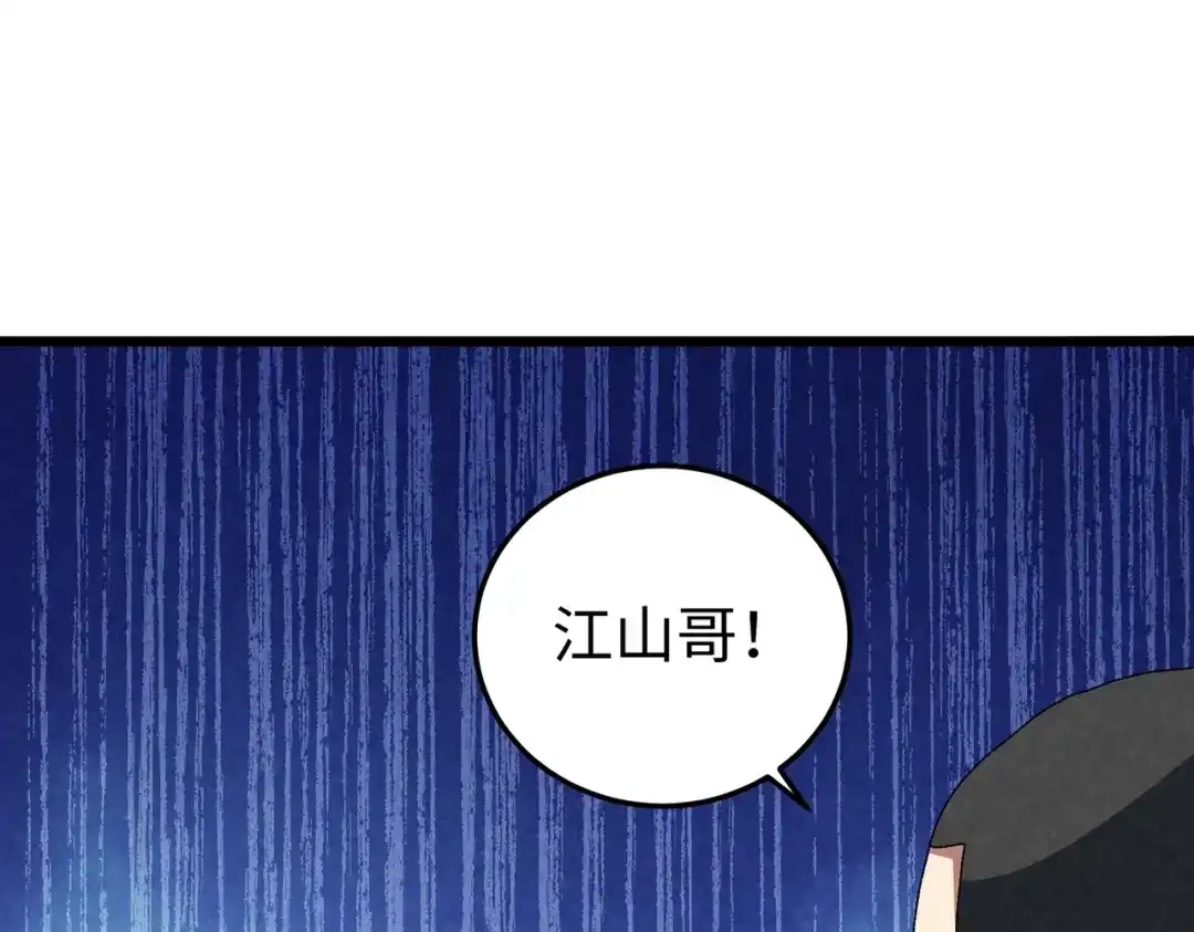 重生之校园特种兵 第61话 我的个性！ 第22页