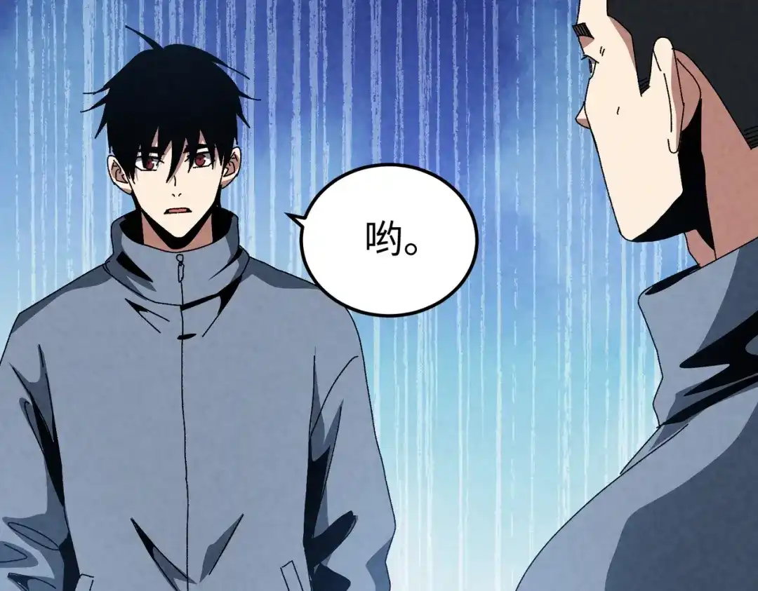 重生之校园特种兵 第61话 我的个性！ 第23页