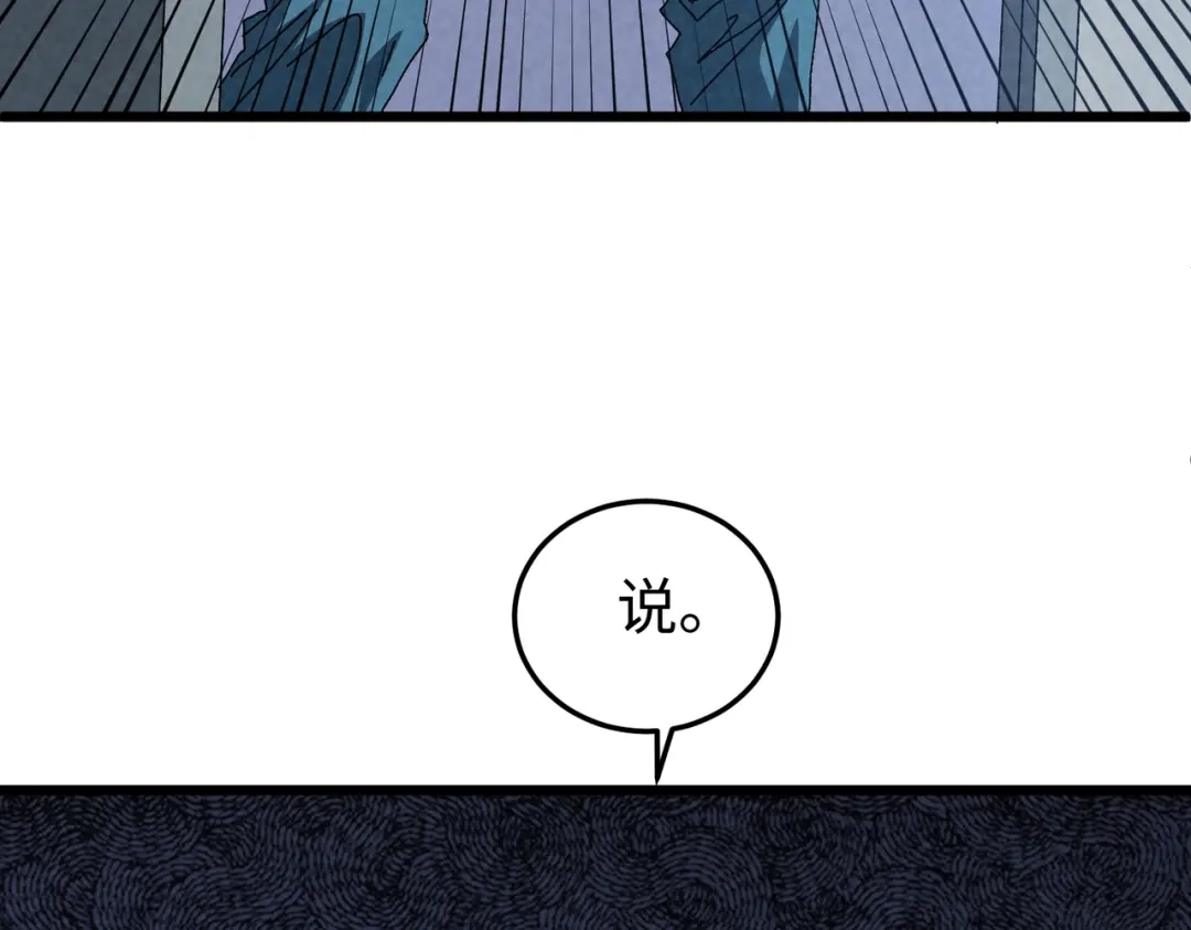 重生之校园特种兵 第61话 我的个性！ 第38页