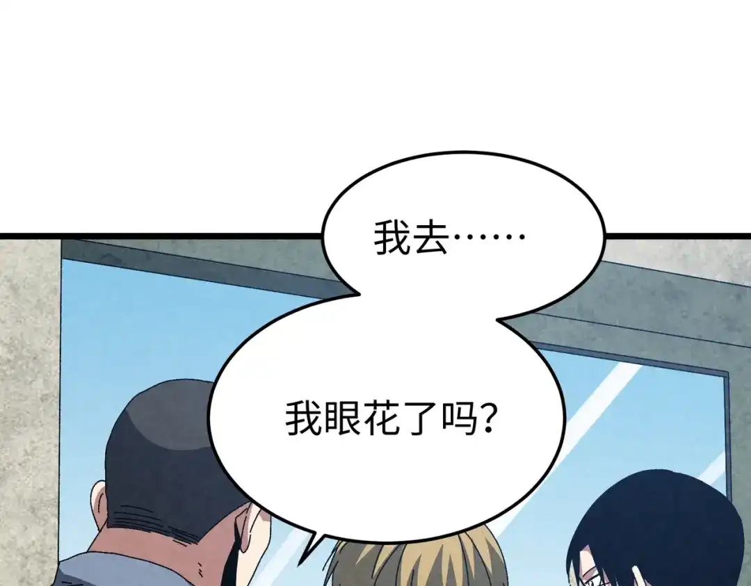 重生之校园特种兵 第61话 我的个性！ 第5页