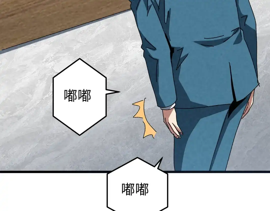 重生之校园特种兵 第61话 我的个性！ 第59页