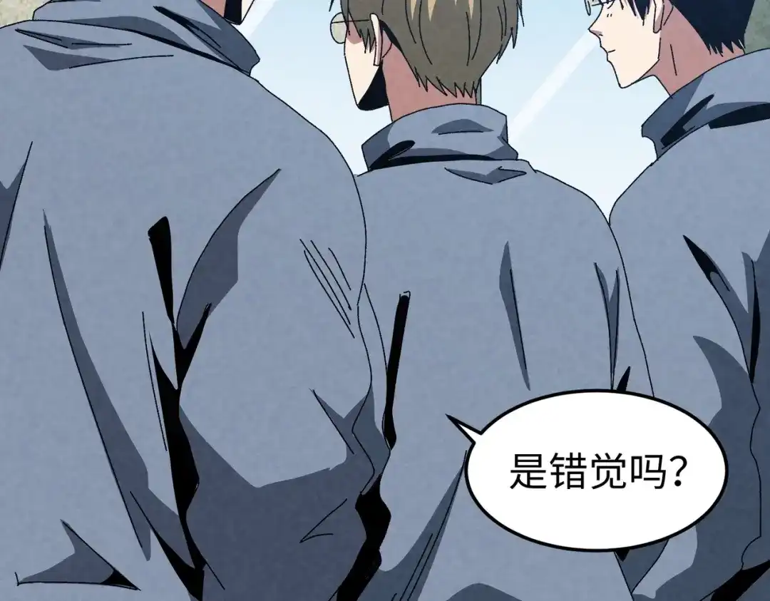 重生之校园特种兵 第61话 我的个性！ 第6页