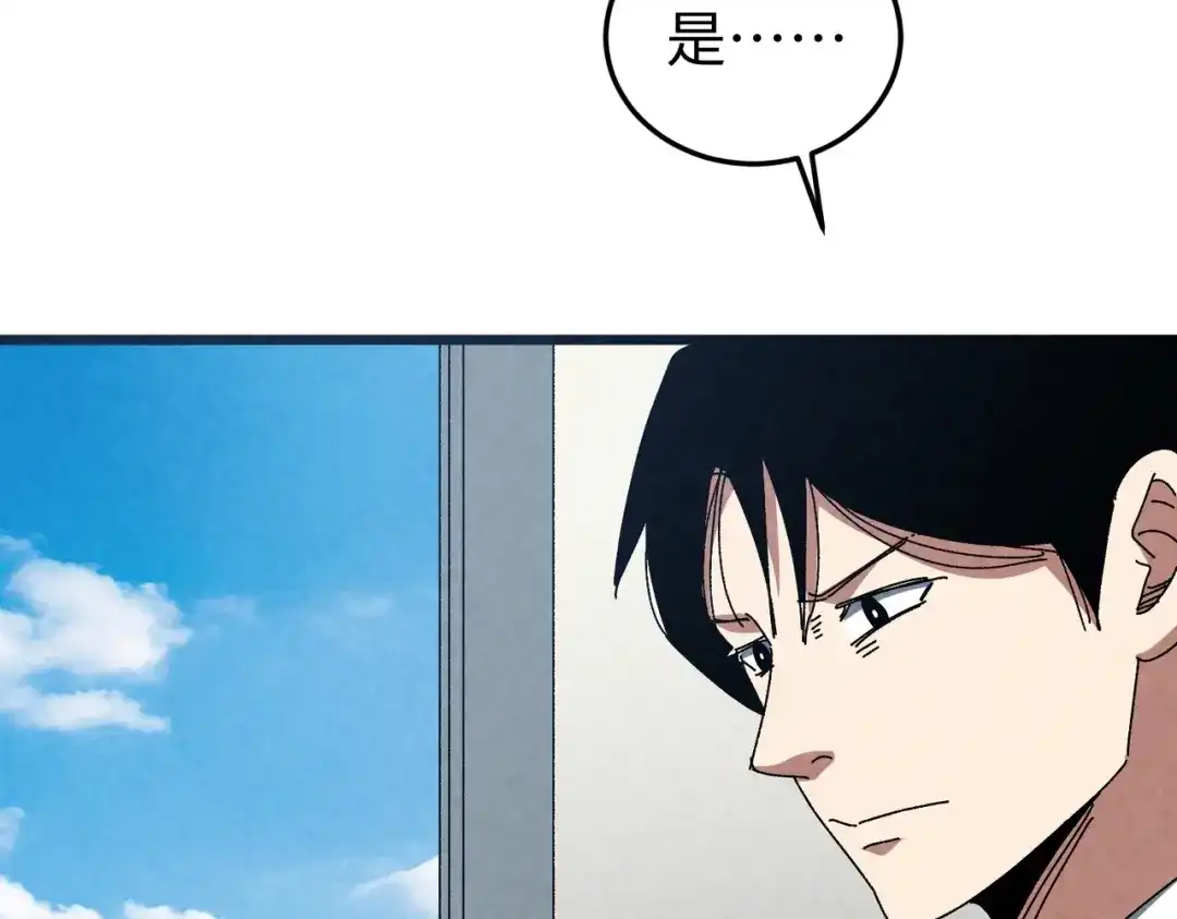 重生之校园特种兵 第61话 我的个性！ 第62页