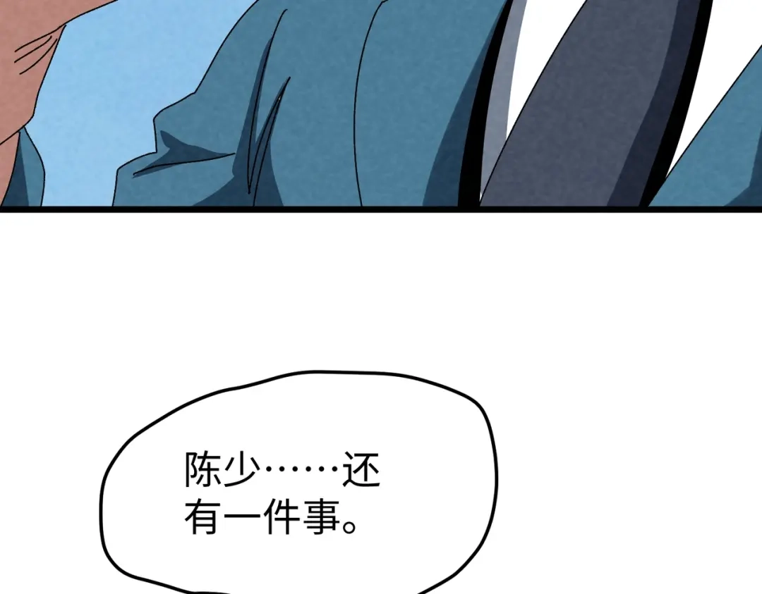 重生之校园特种兵 第61话 我的个性！ 第66页