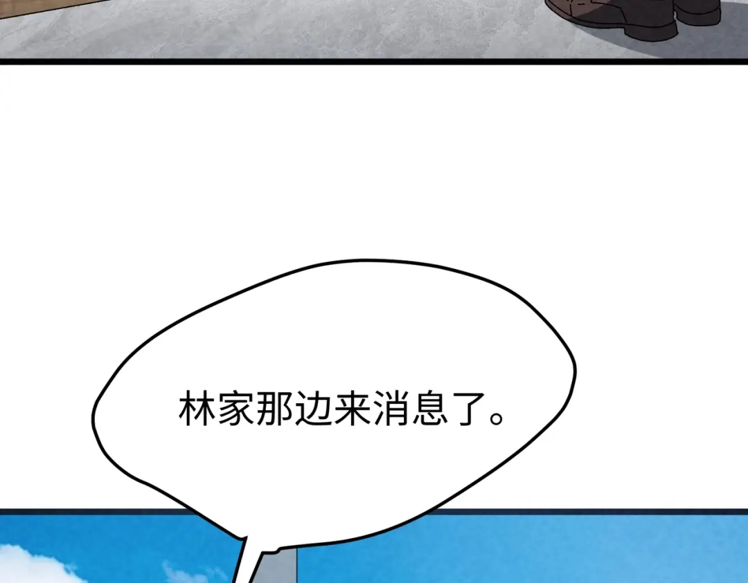 重生之校园特种兵 第61话 我的个性！ 第69页