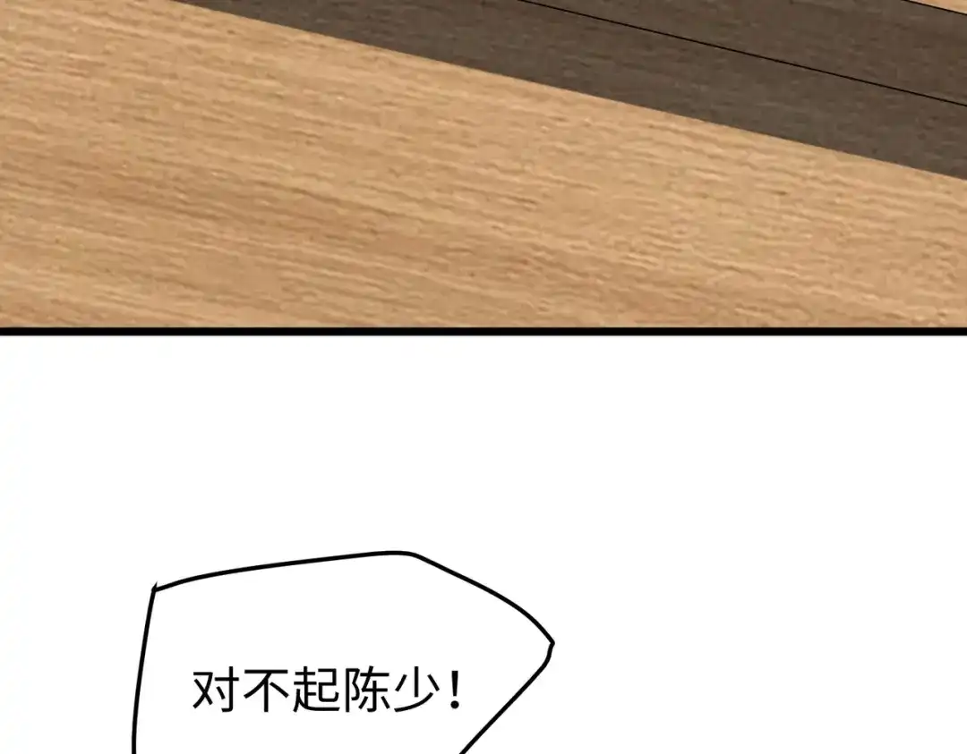 重生之校园特种兵 第61话 我的个性！ 第76页
