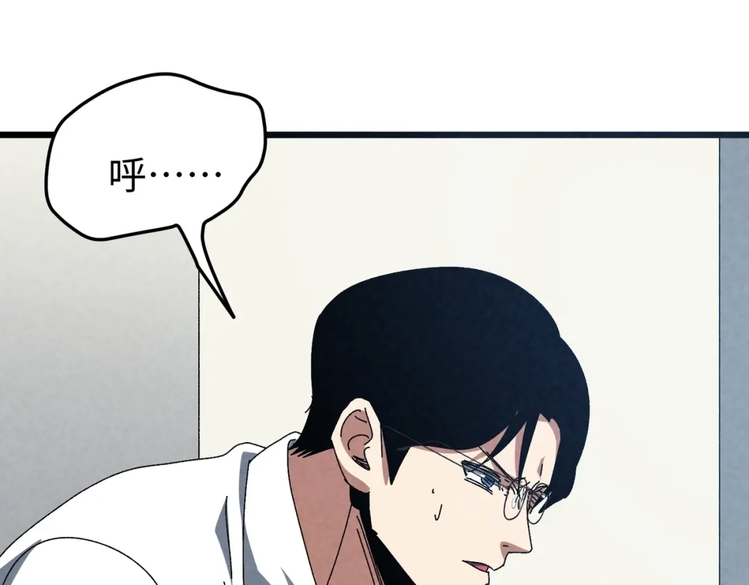 重生之校园特种兵 第61话 我的个性！ 第79页