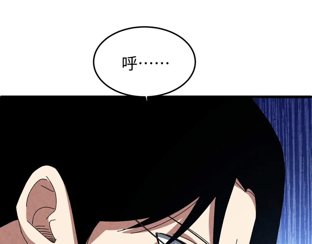 重生之校园特种兵 第61话 我的个性！ 第82页