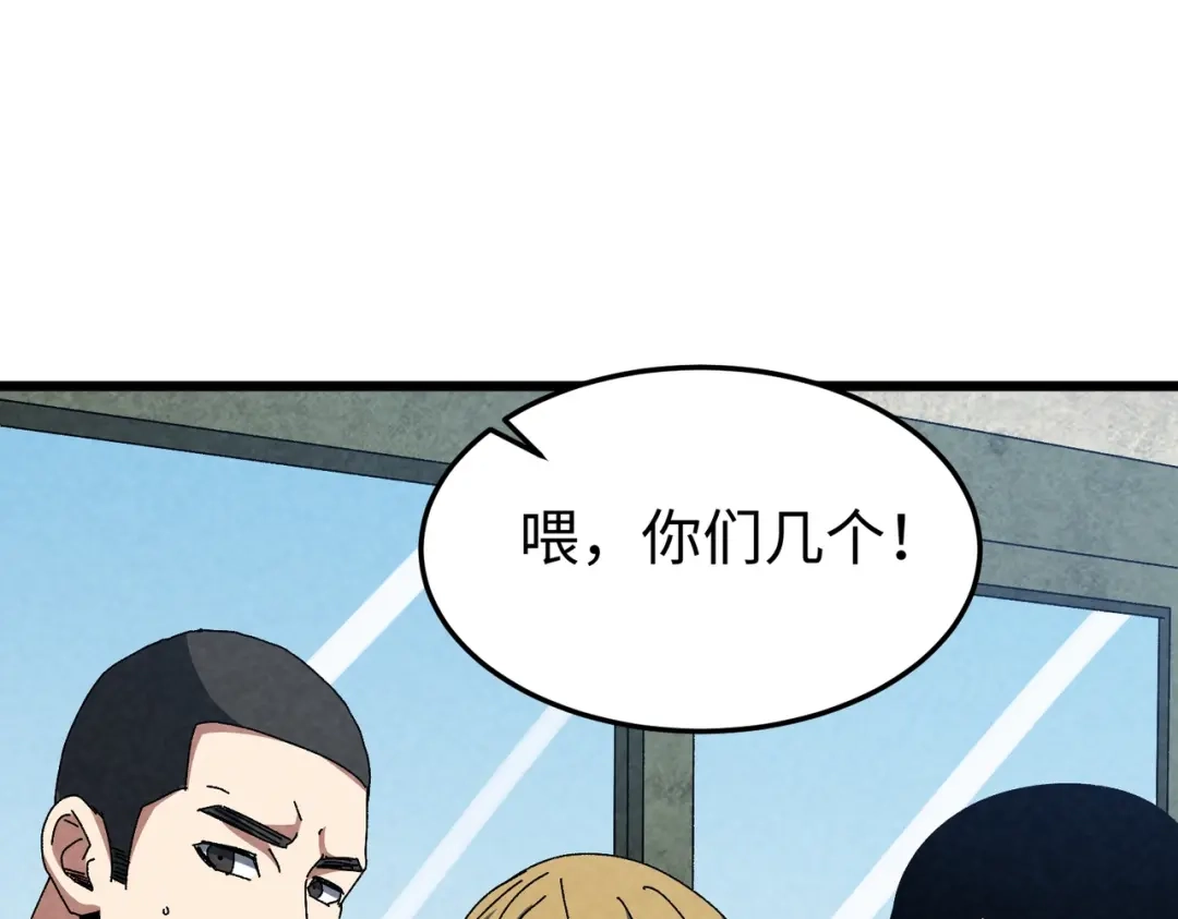 重生之校园特种兵 第61话 我的个性！ 第9页