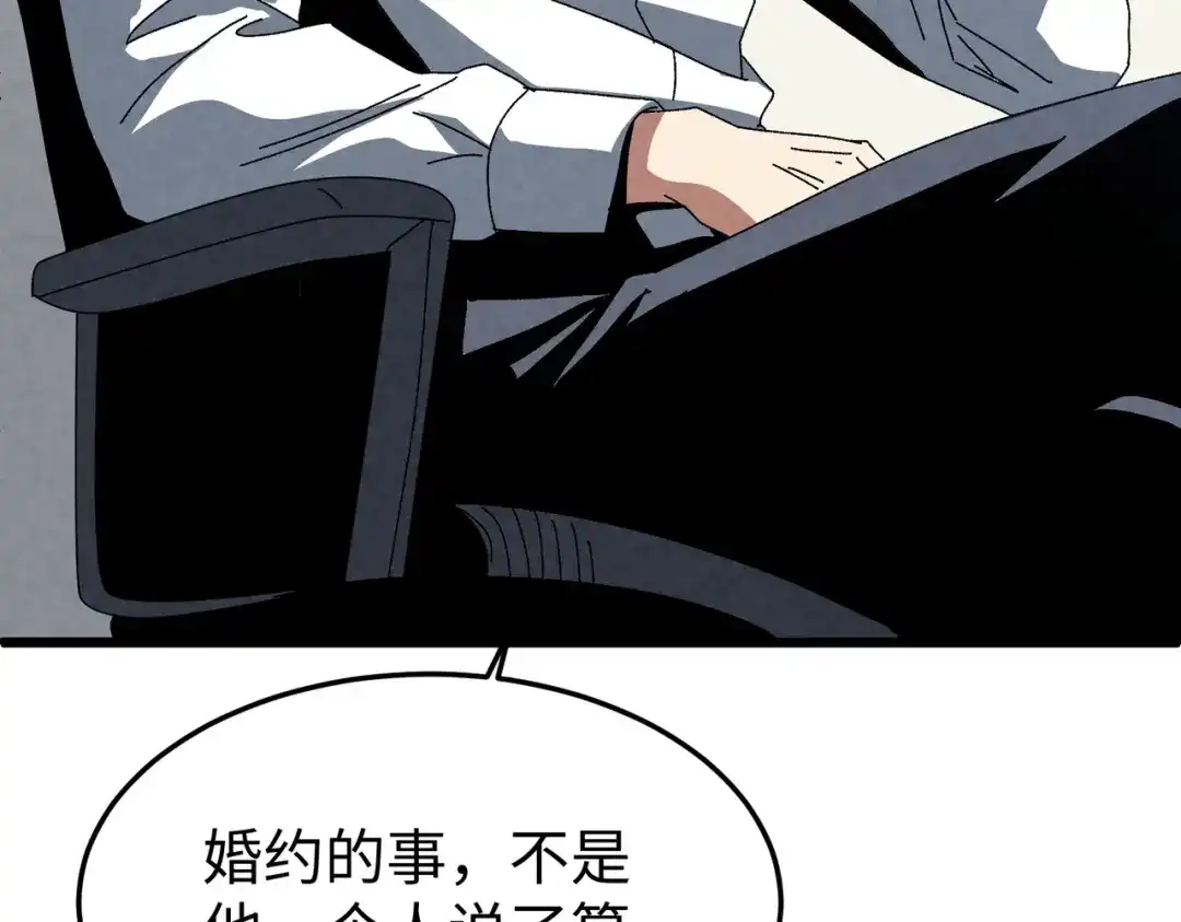重生之校园特种兵 第61话 我的个性！ 第90页