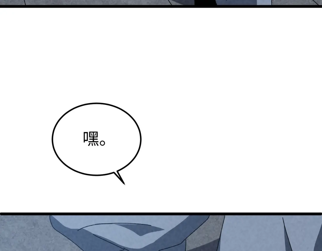 重生之校园特种兵 第61话 我的个性！ 第96页